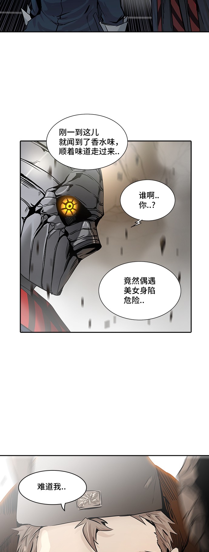 第325话71