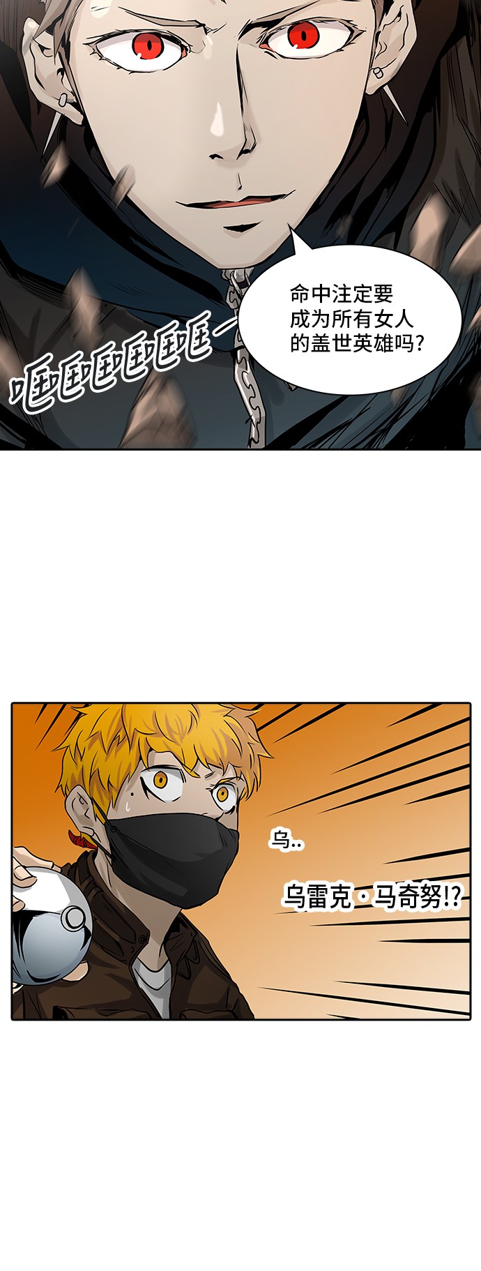 第325话72