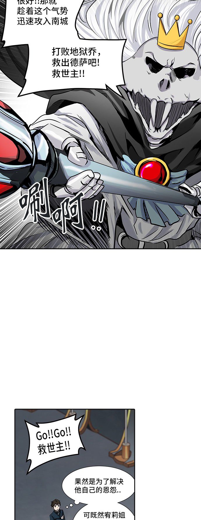 第325话9