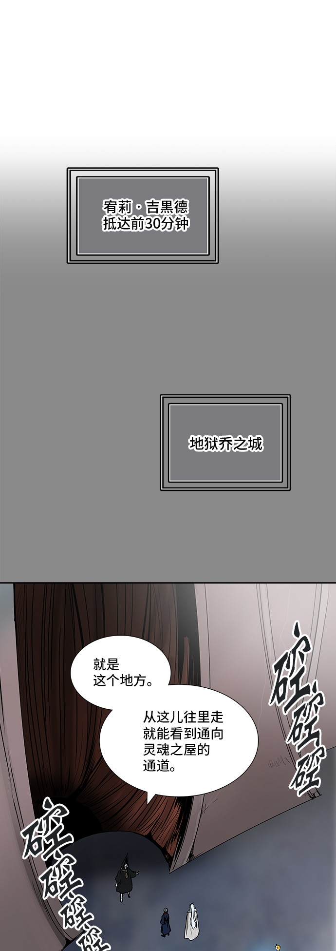 第324话10