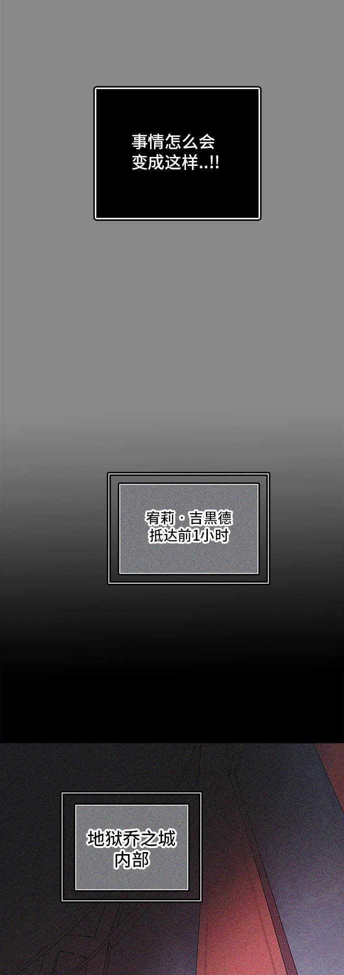 第324话13