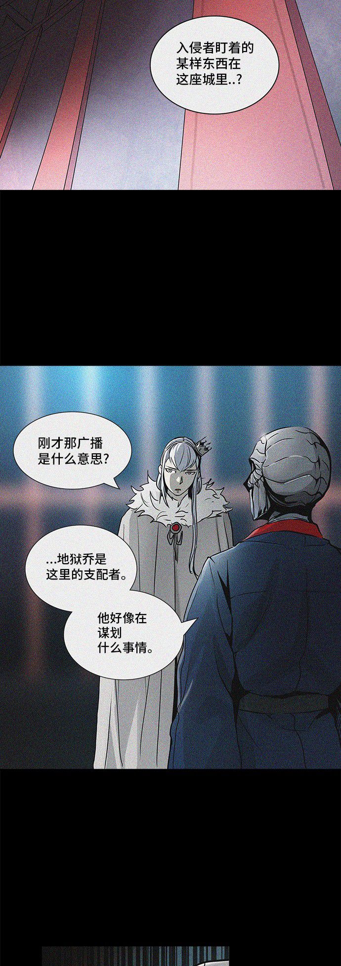 第324话14