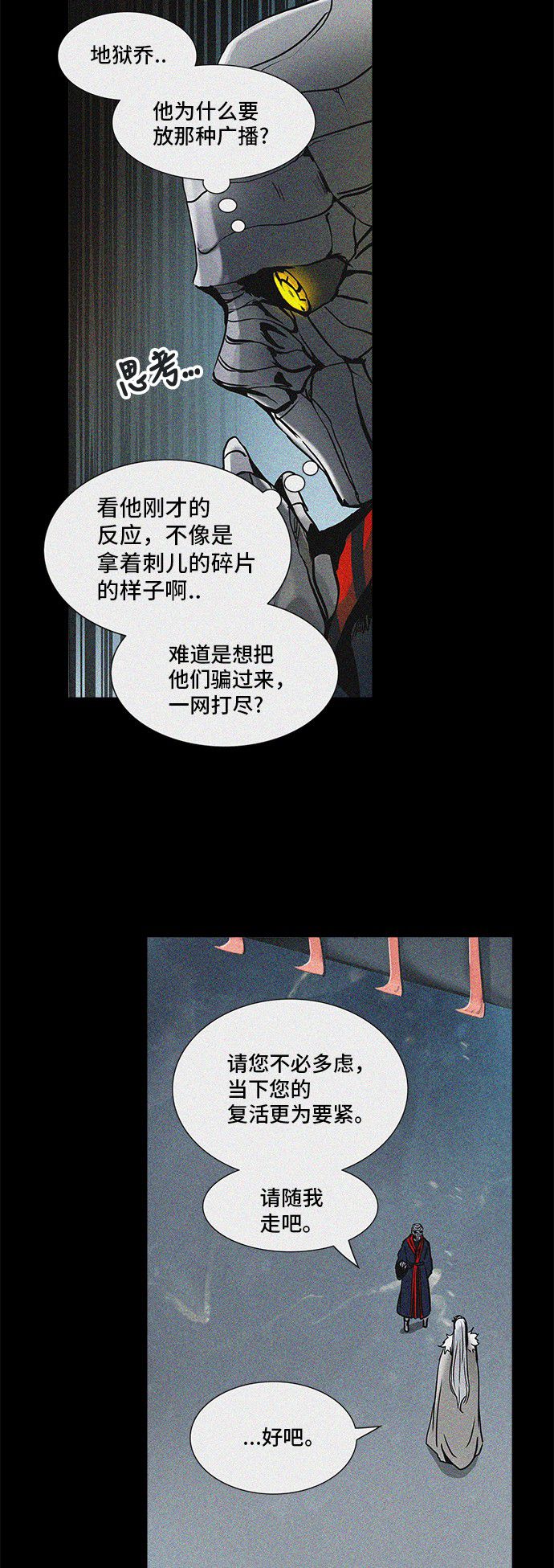 第324话15