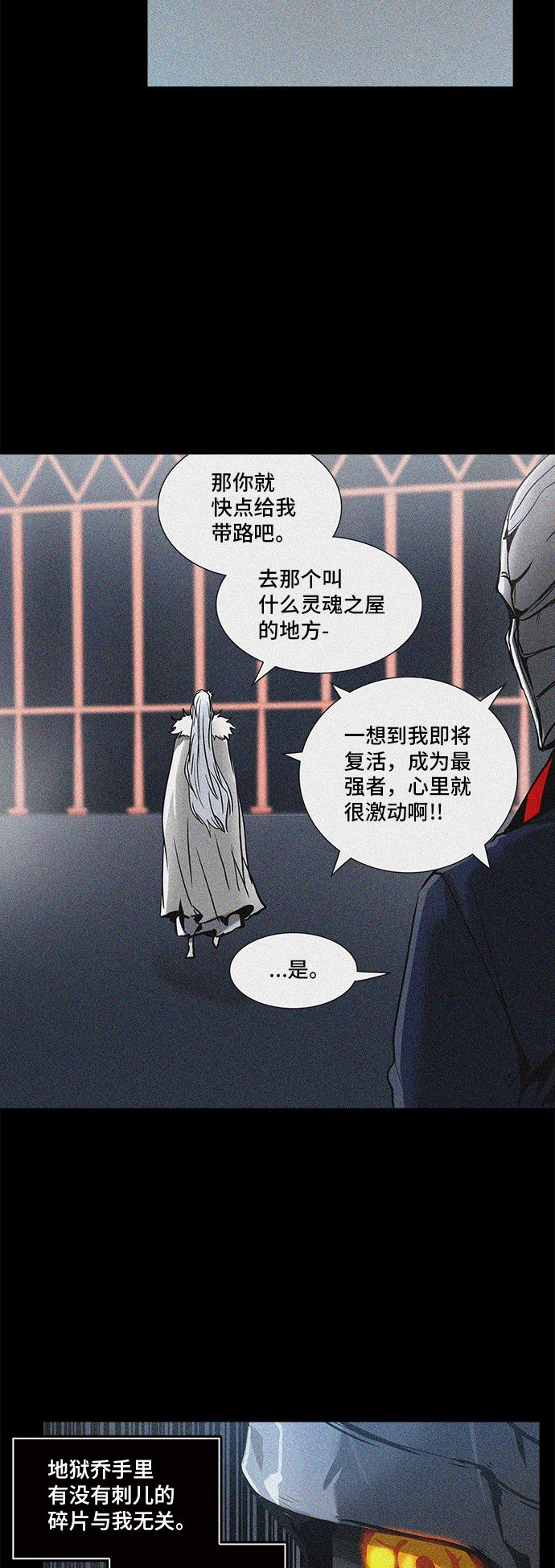 第324话16