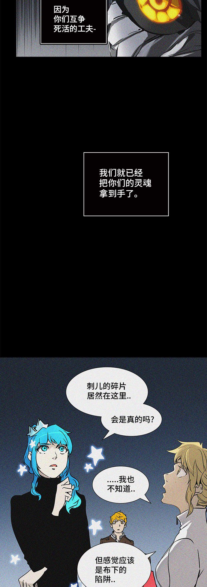 第324话17