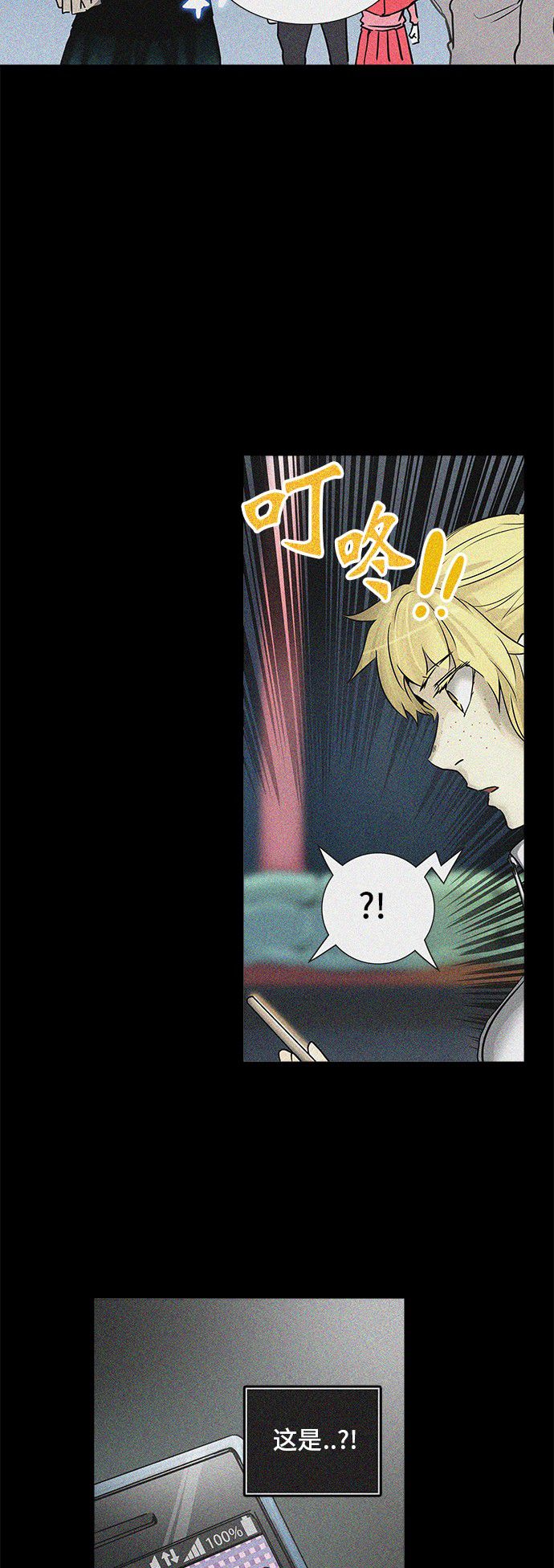 第324话18