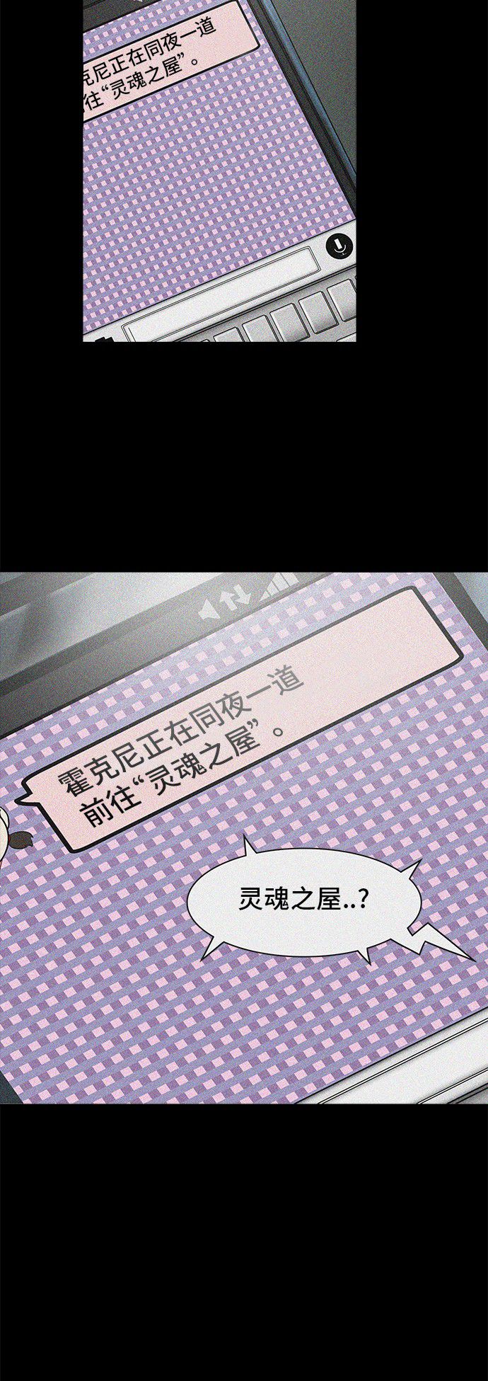 第324话19