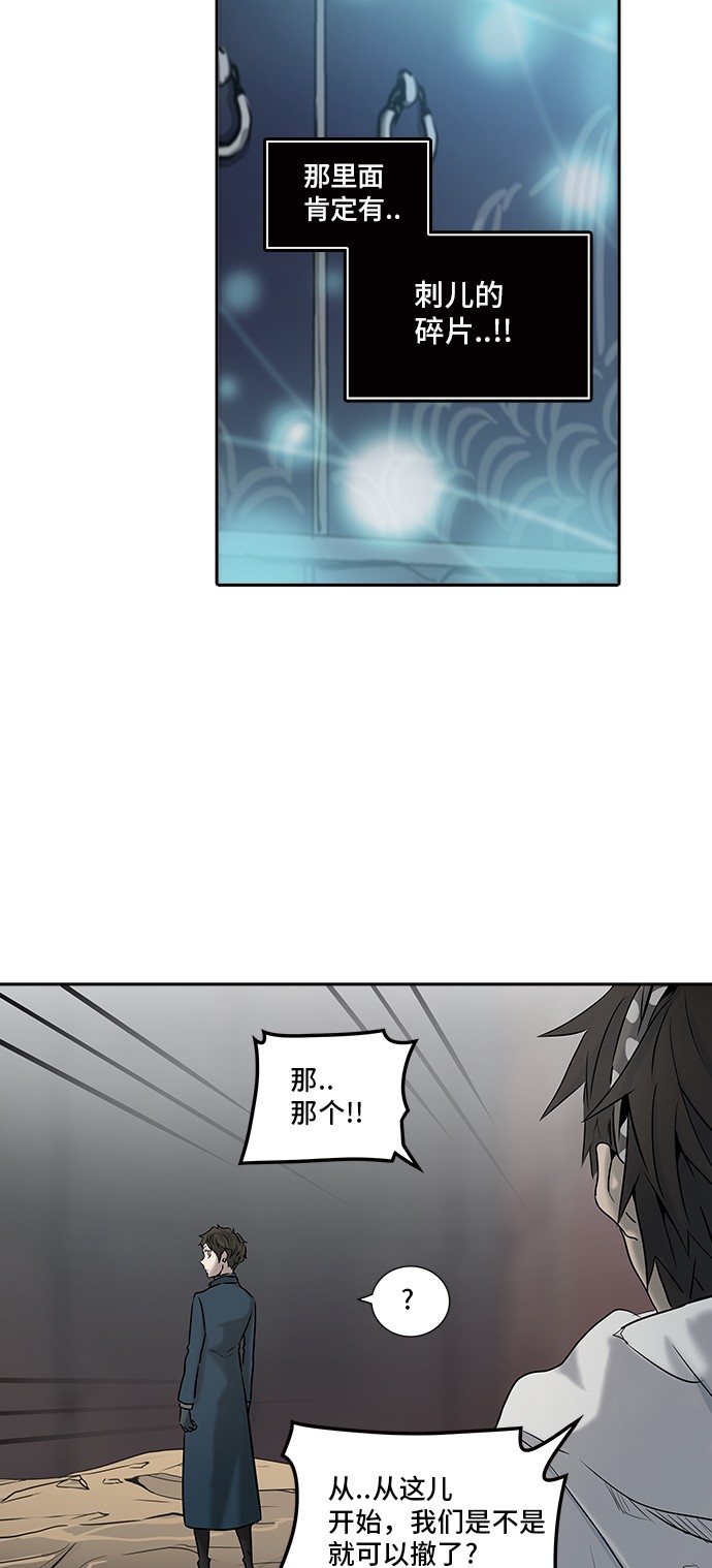 第324话2