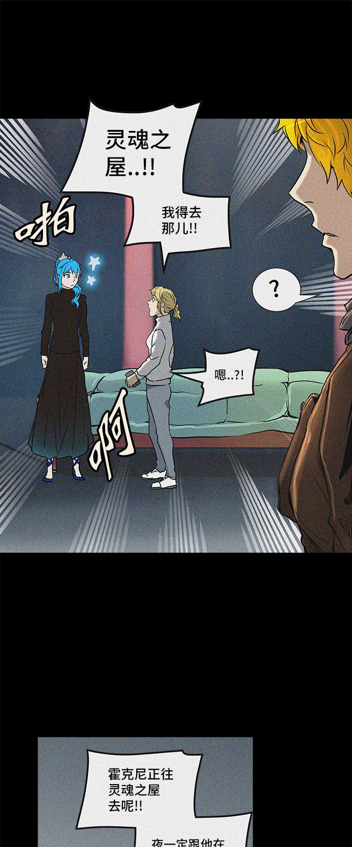 第324话20