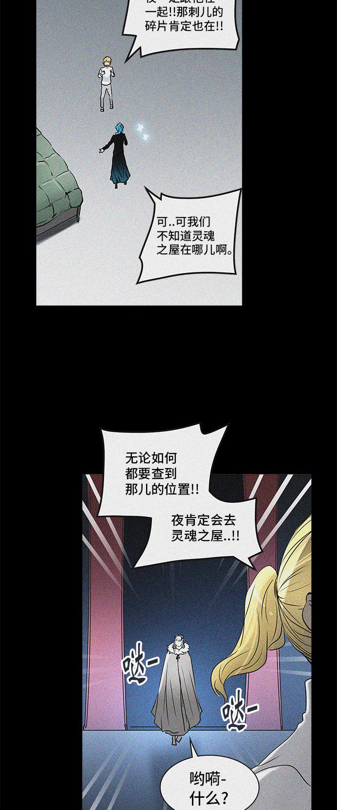 第324话21