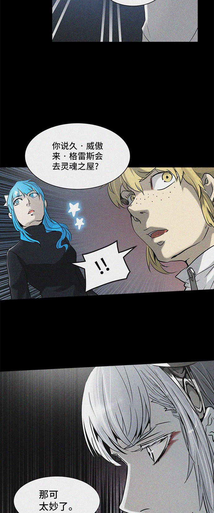 第324话22