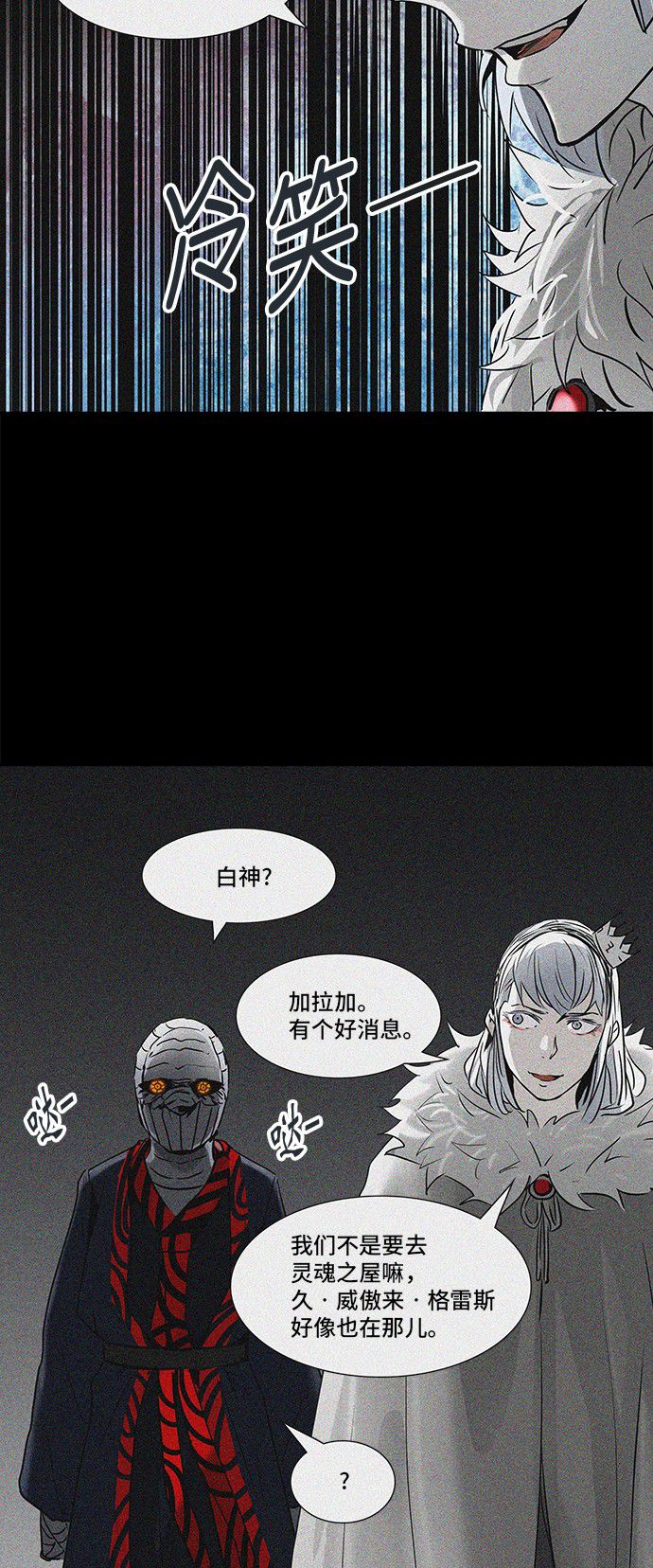 第324话23