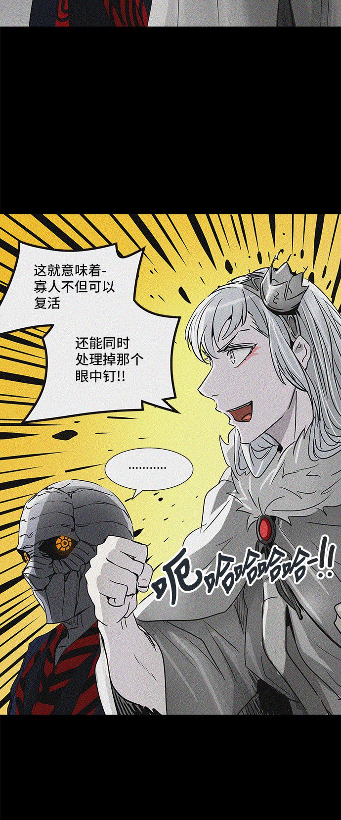第324话24