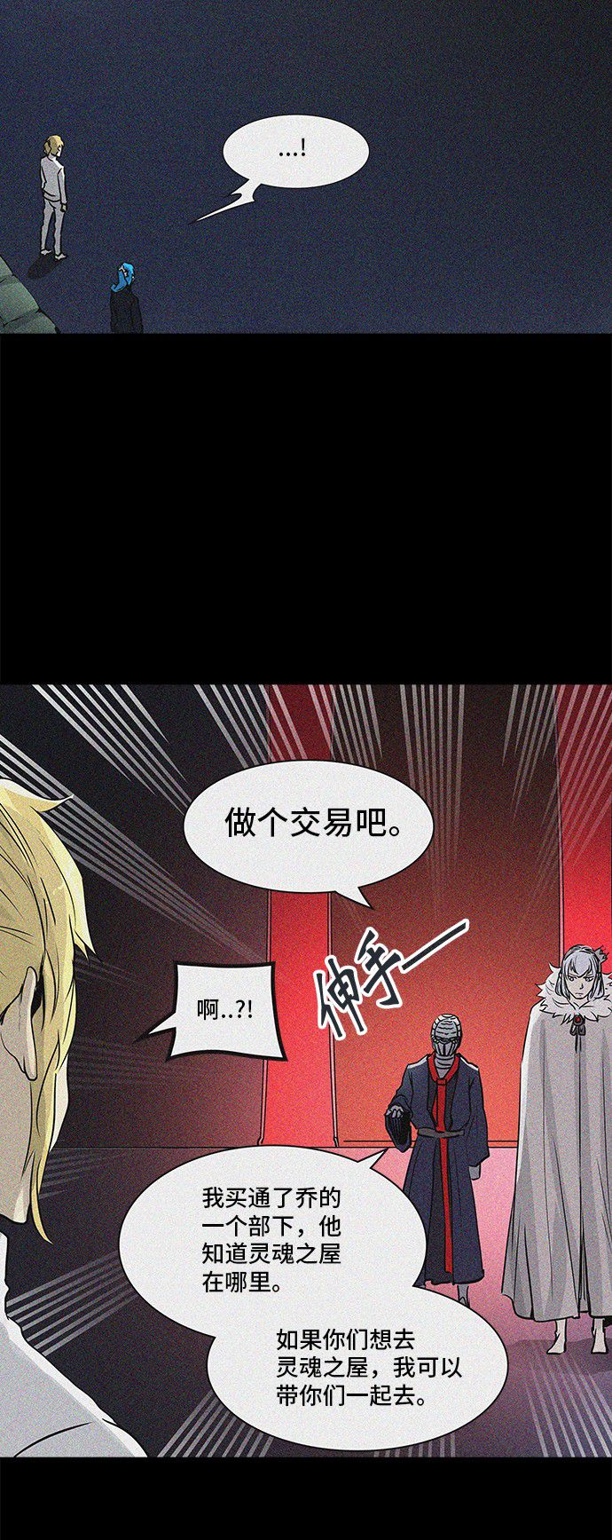 第324话26