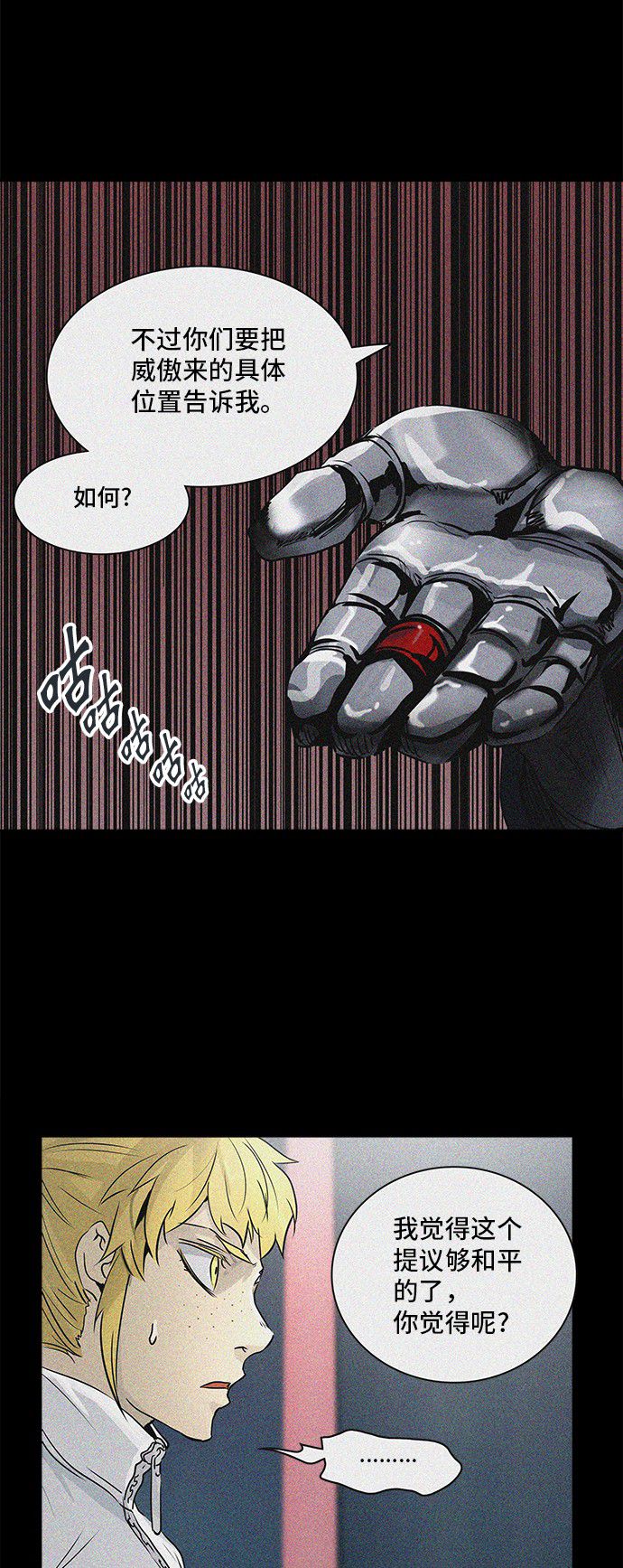 第324话27