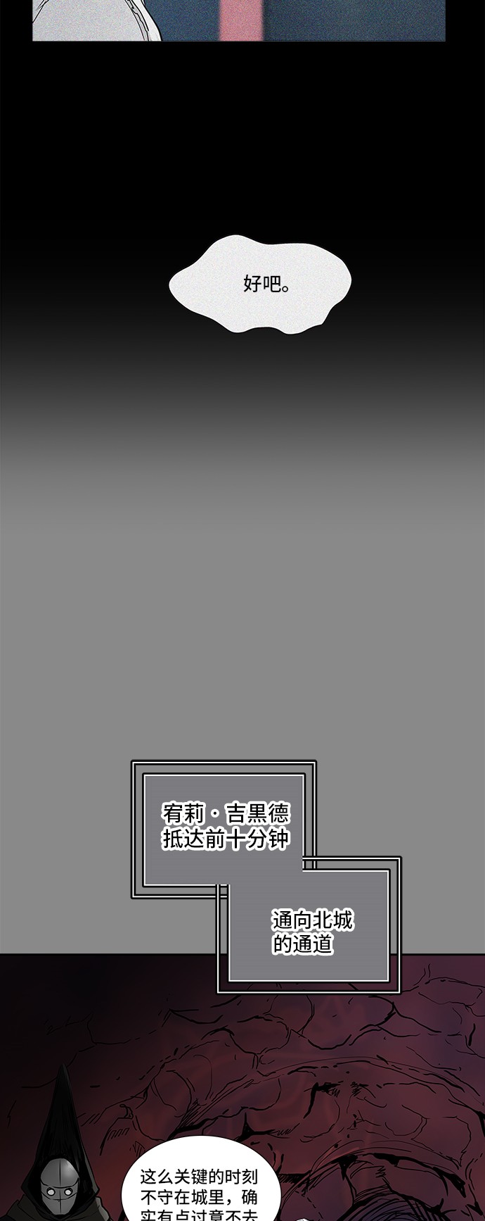 第324话28