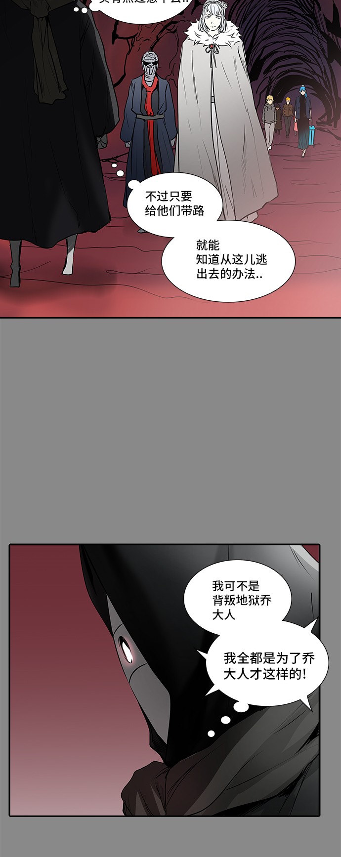 第324话29