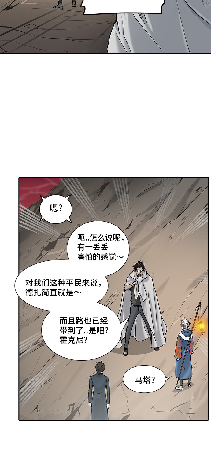 第324话3