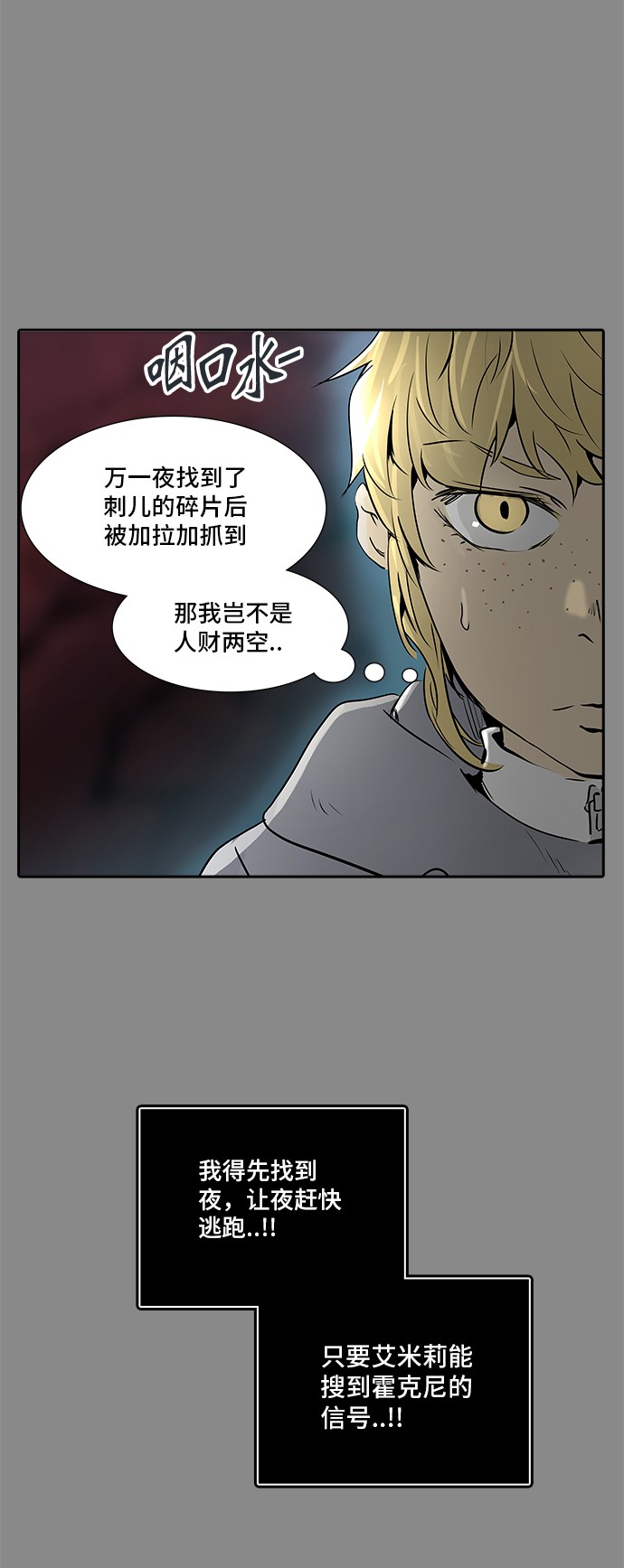 第324话30