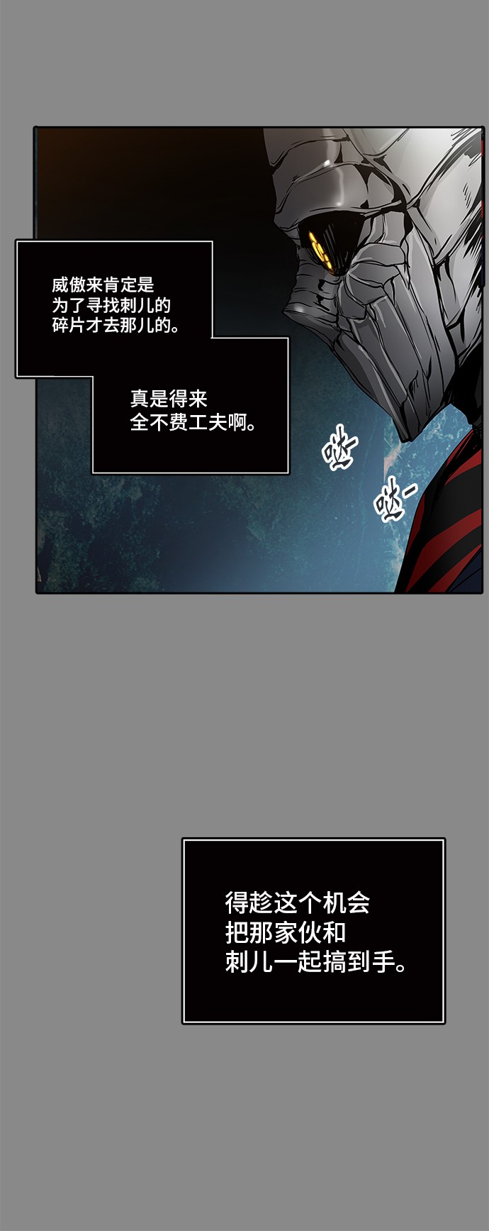第324话31