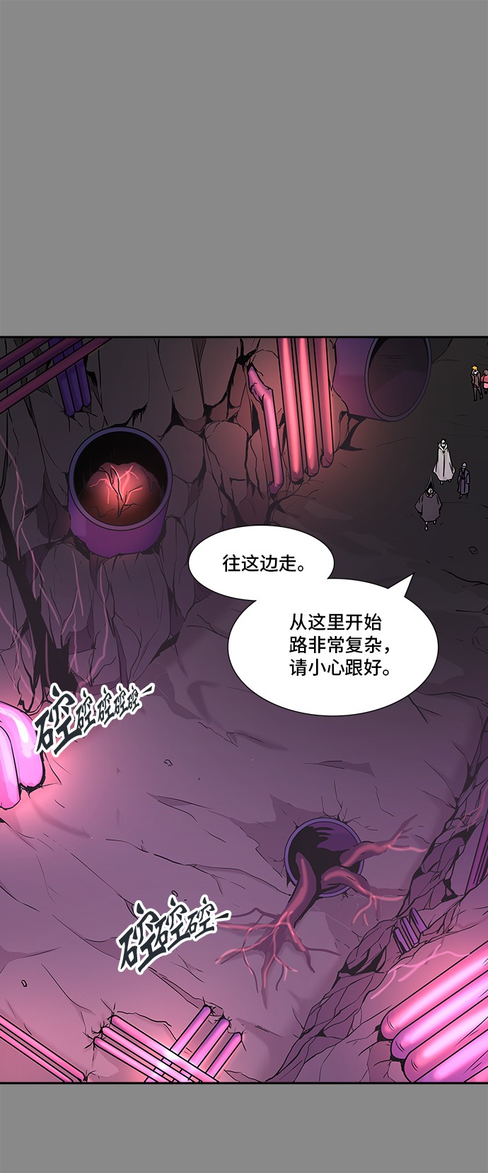 第324话32