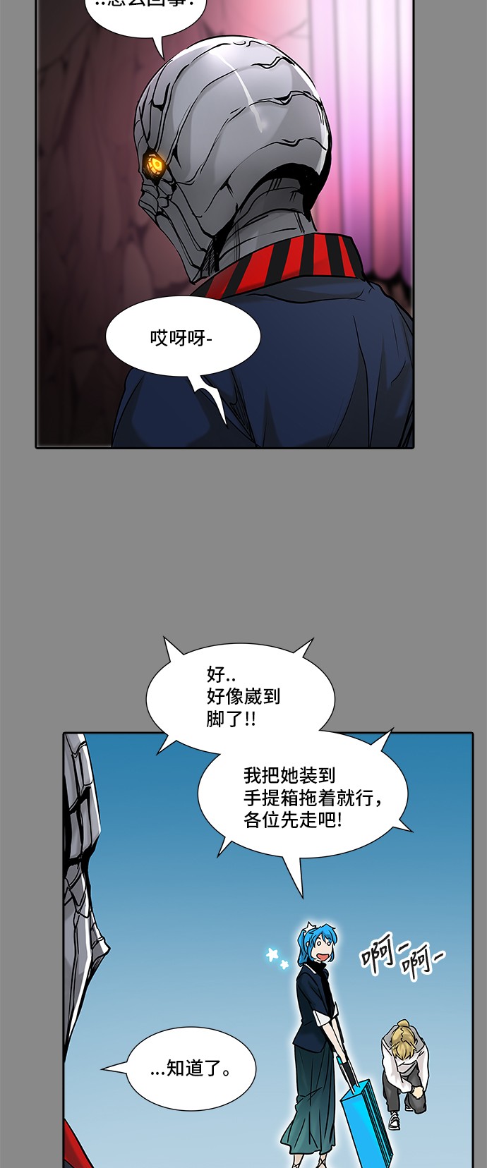 第324话37