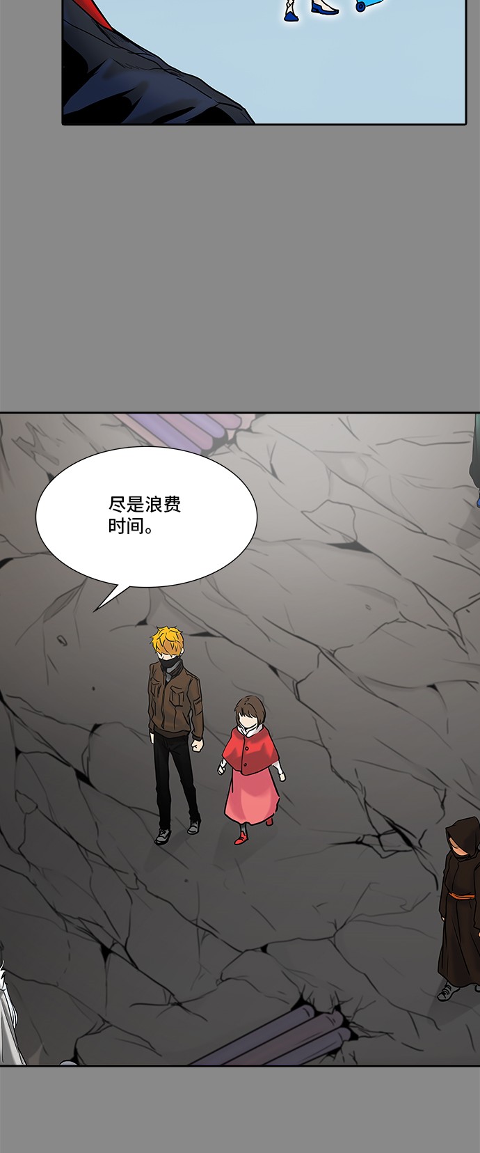 第324话38