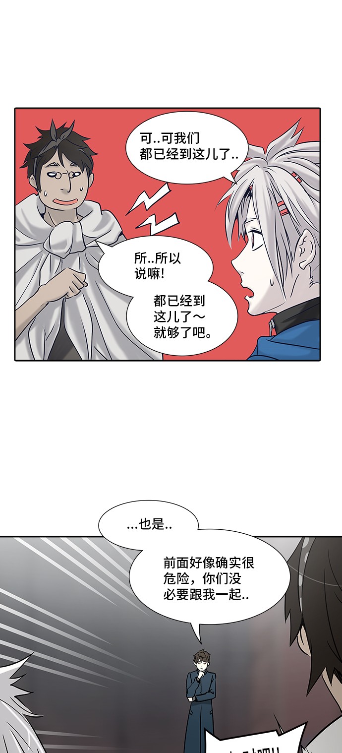 第324话4