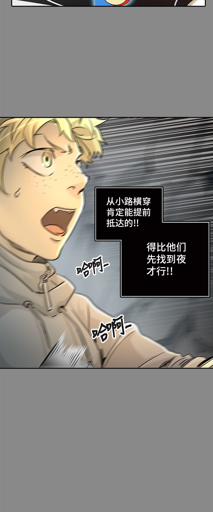 第324话41