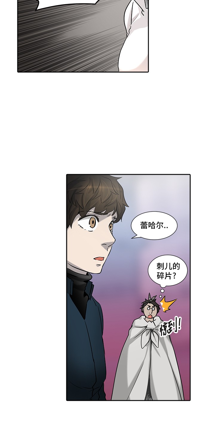 第324话44