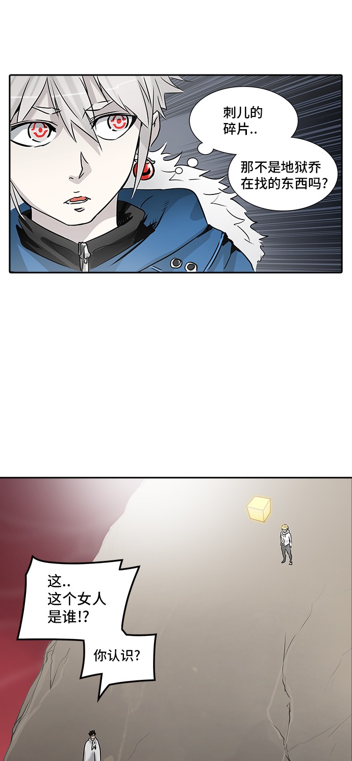 第324话45