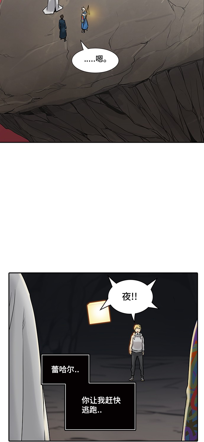 第324话46