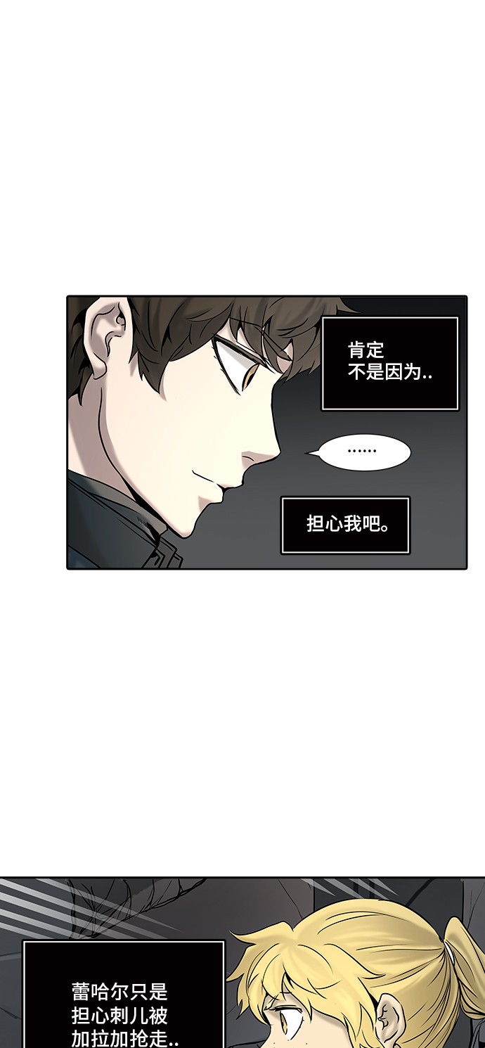 第324话47