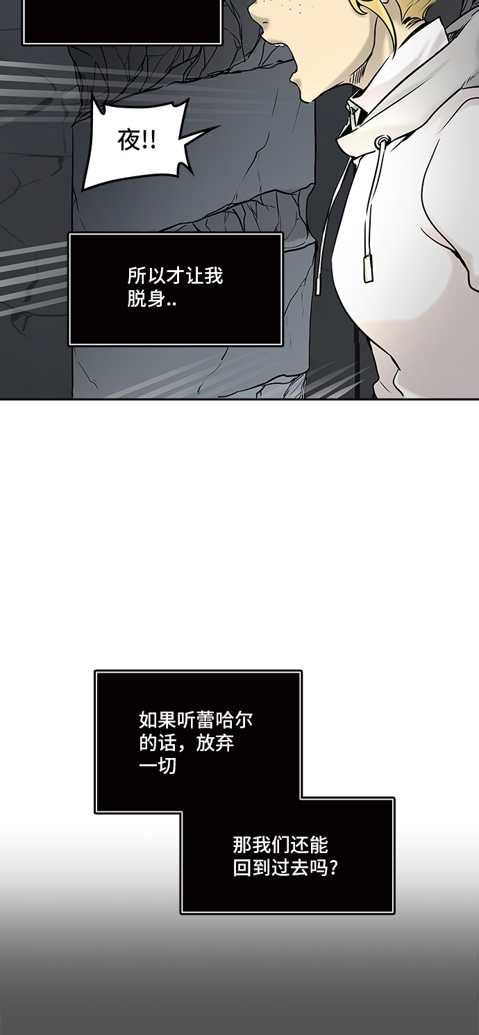 第324话48
