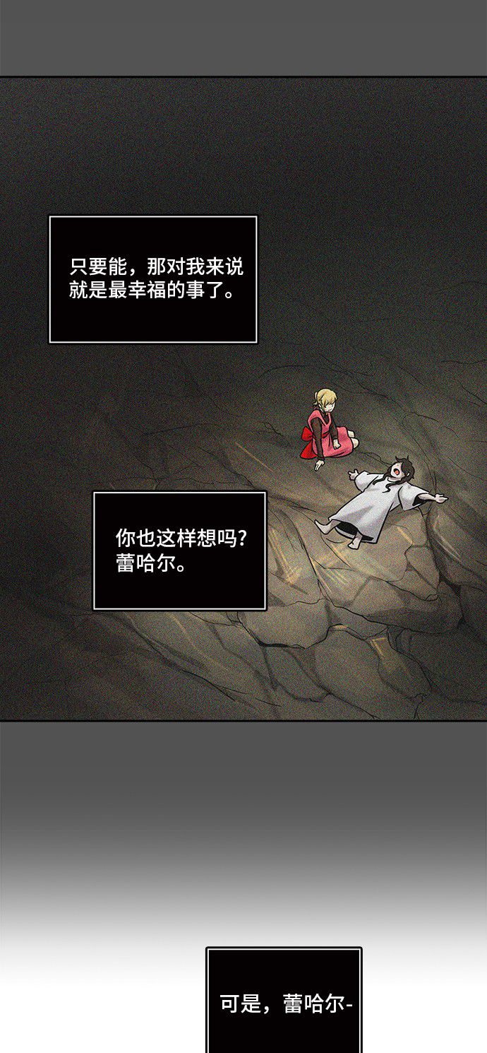 第324话49