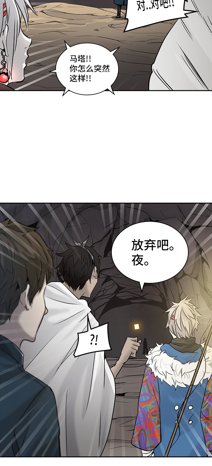 第324话5