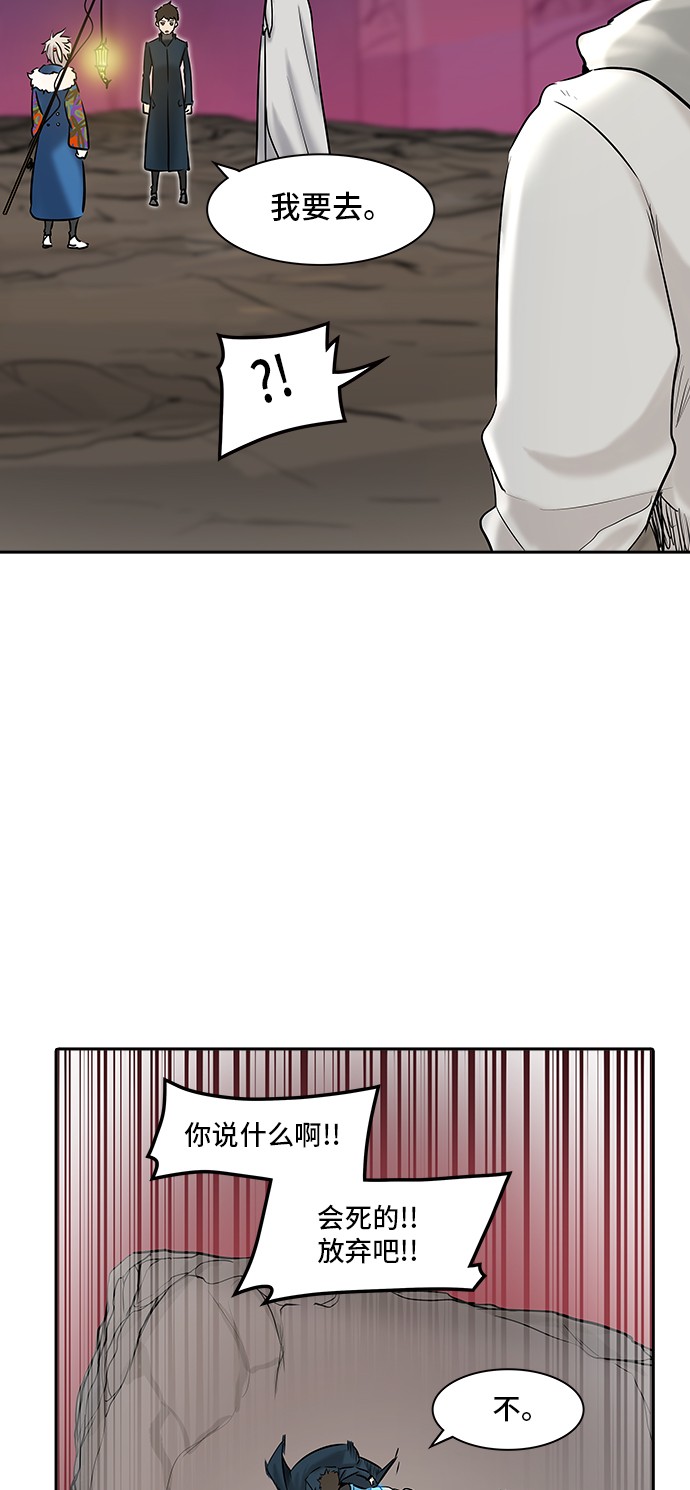 第324话51