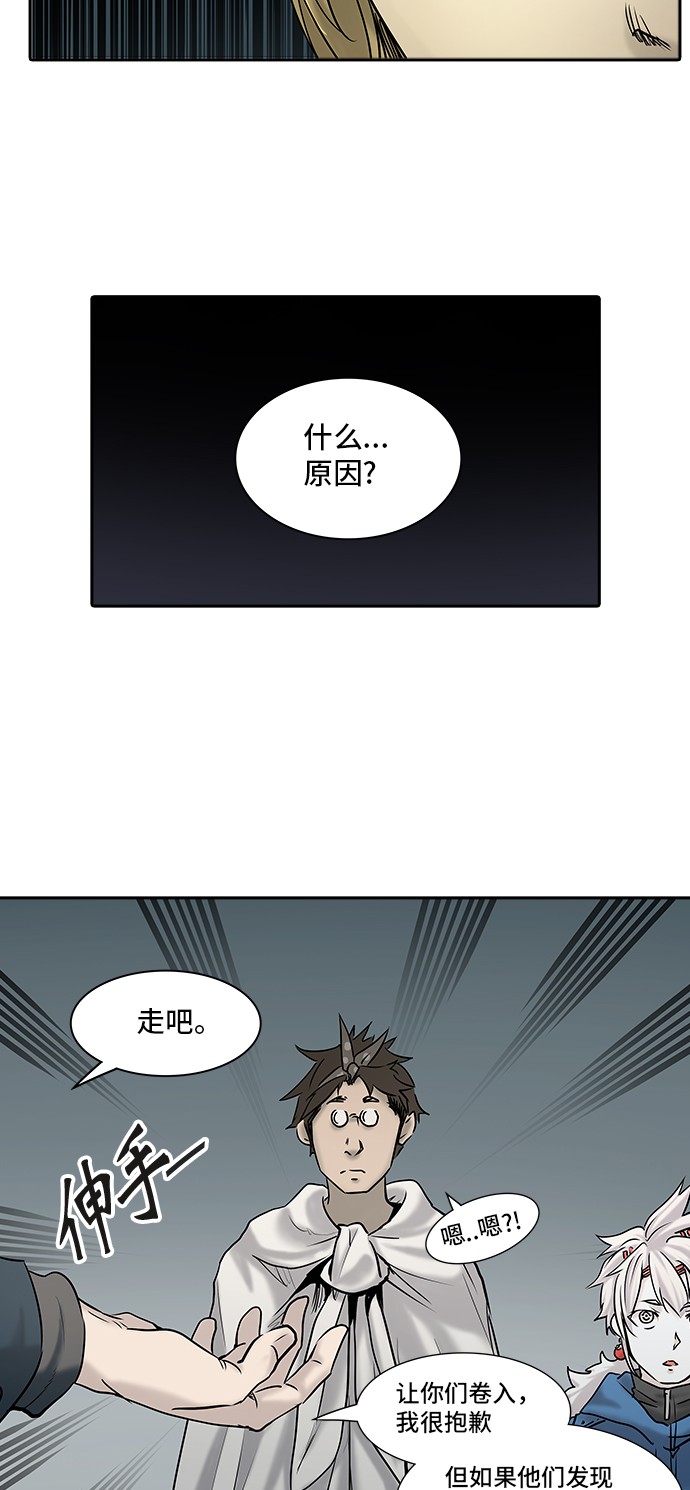 第324话54