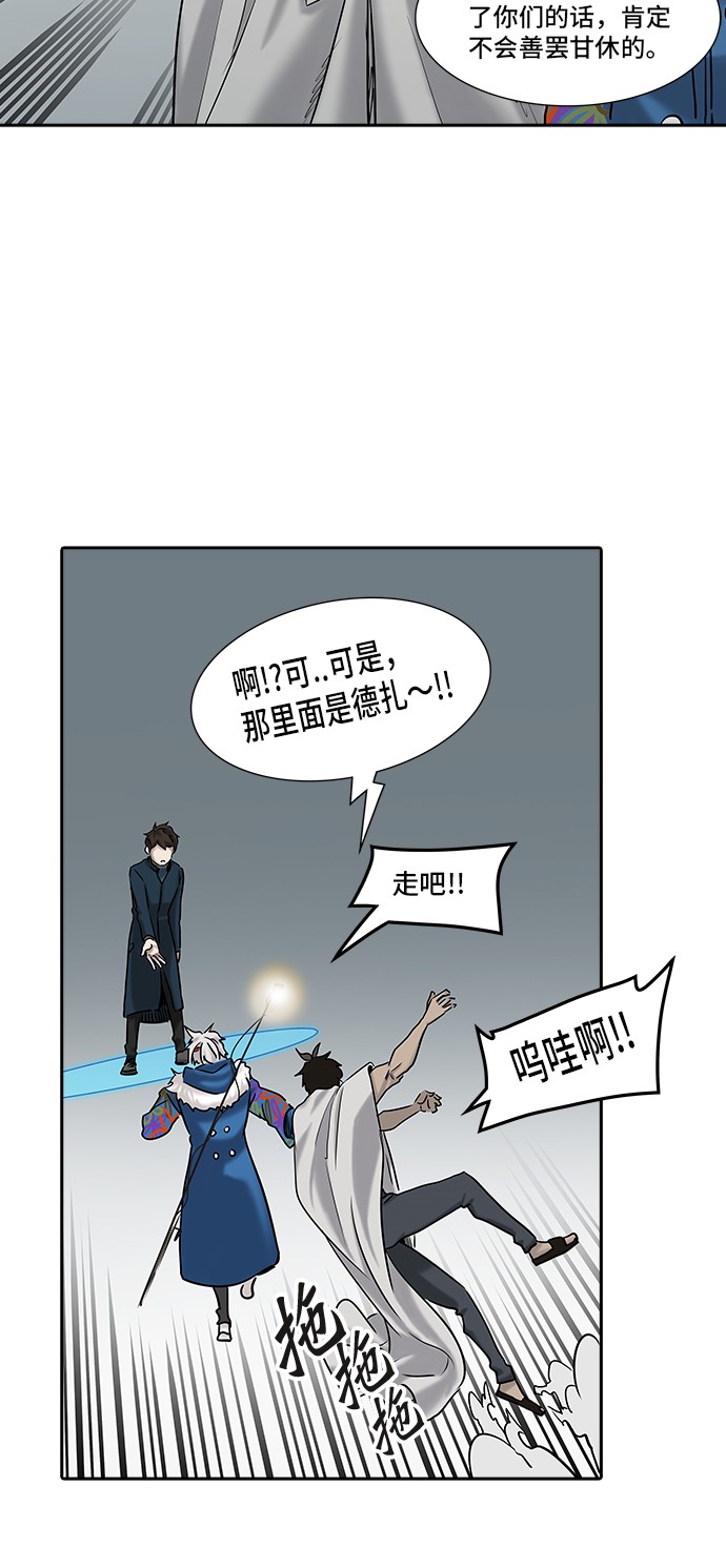 第324话55