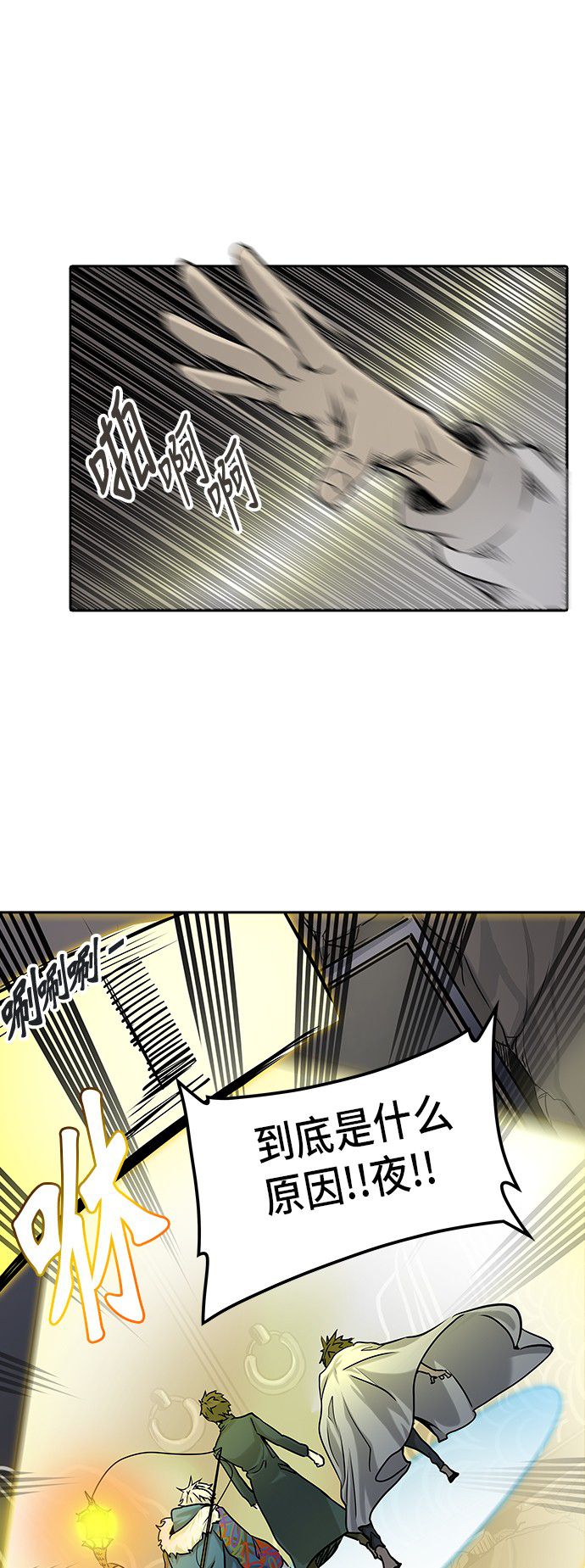第324话57