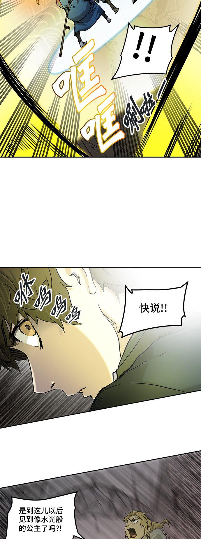 第324话58