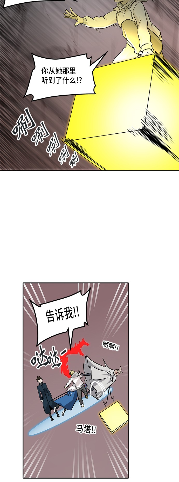 第324话59