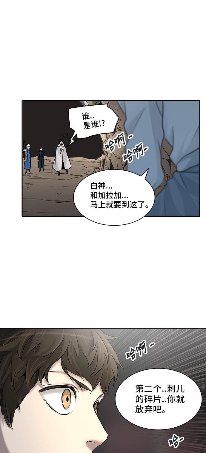 第324话6