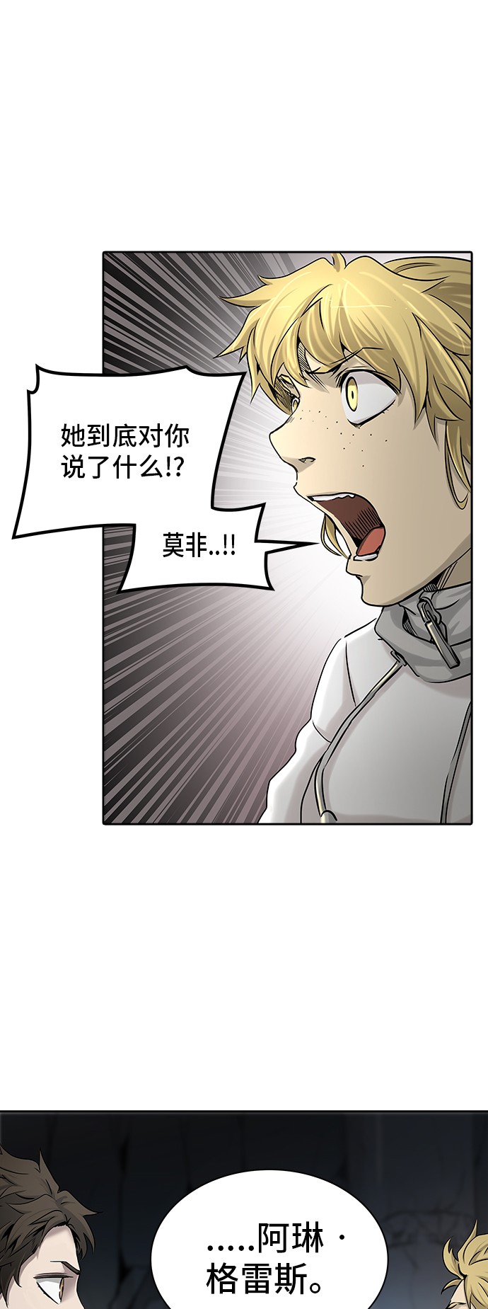 第324话60