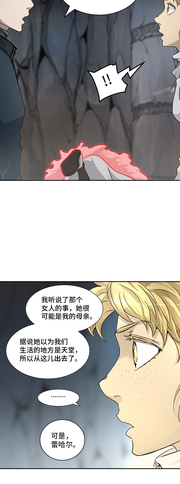 第324话61