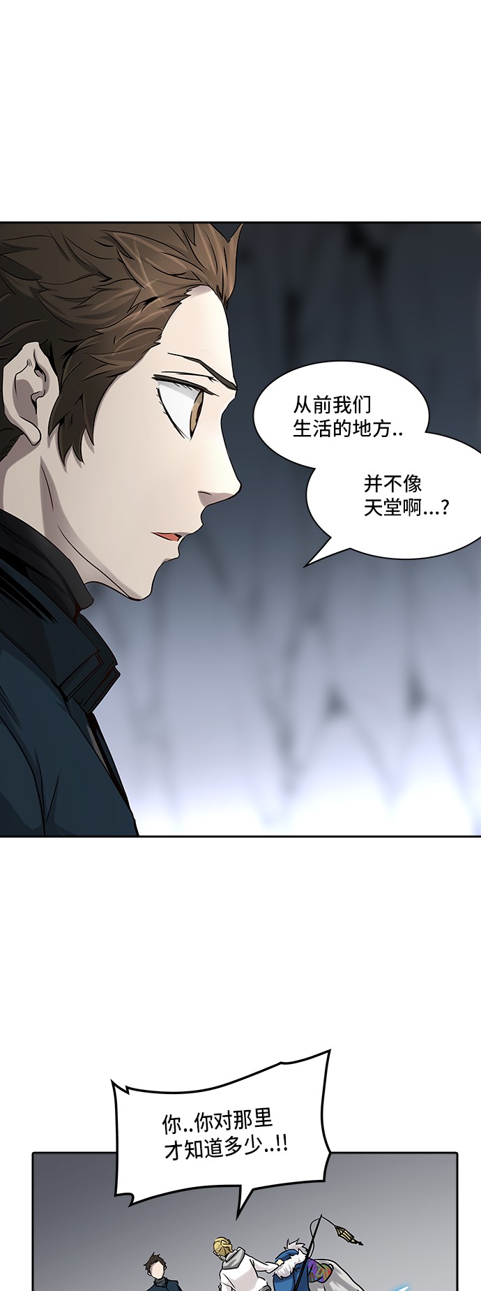 第324话62