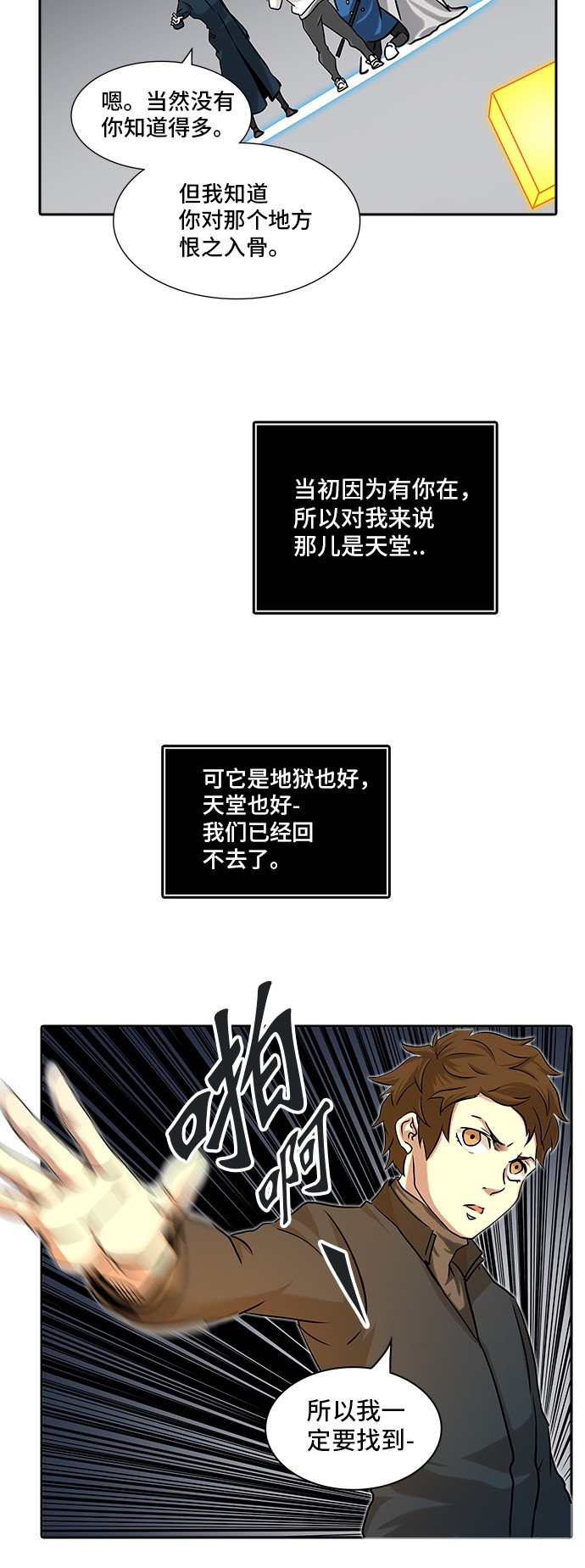 第324话63