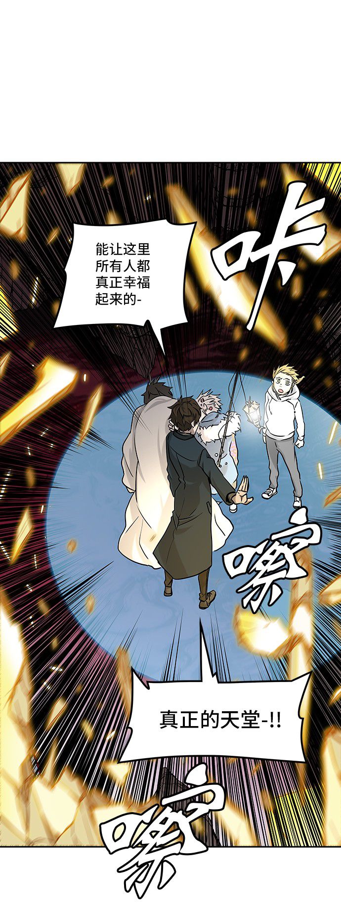 第324话64