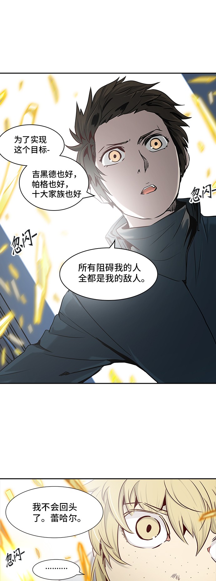 第324话65