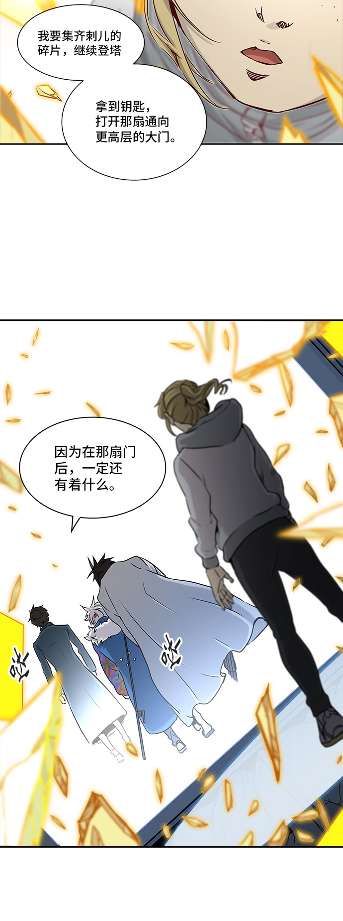 第324话66